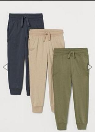 Джогери штани h&amp;m 7-8