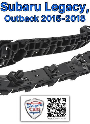 Subaru outback 2014-2019 кронштейн (original) правый, крепление бампера переднего, 57707al080