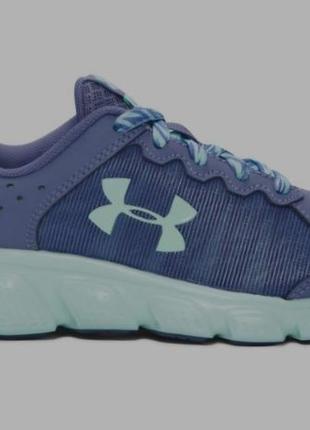 Он появится в нашем магазине.

under armour кроссовки ua w micro g assert 6