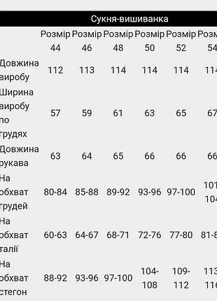 Супер платье. вышивка. лён с вискозой.4 фото