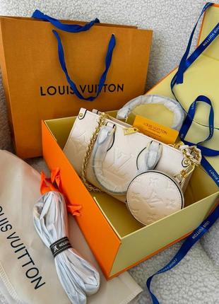 Сумка женская в стиле louis vuitton onthego east west total beige 1:1 высочайшее качество