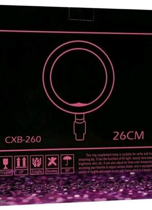 Кільцева світлодіодна led-лампа d26 см usb + штатив 2.1 м.7 фото