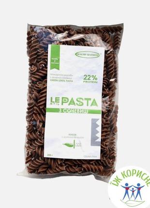 Макарони з зеленої сочевиці "green lentil pasta", 300 г