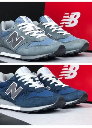 Мужские кроссовки new balance 1300