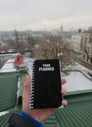 Yourplanner