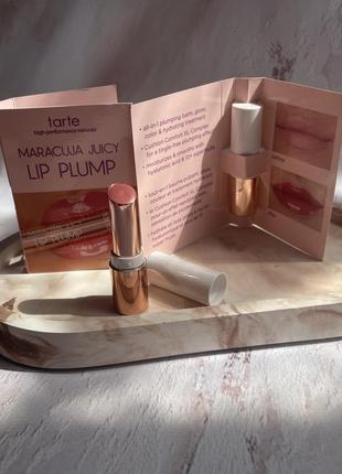 Плампер/ бальзам / блиск для губ tarte maracuja juicy lip plump