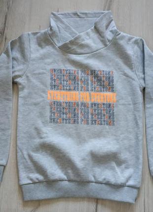 Утеплена якісна натуральна бавовняна кофта для хлопчика з начосом туреччина