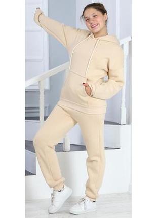 Теплый натуральный спортивный костюм для девочки бежевый: худи + брюки турция