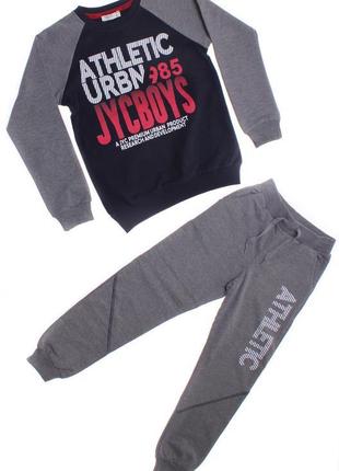 Качественный натуральный спортивный костюм для мальчика турция