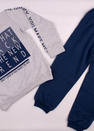 Якісний натуральний спортивний костюм для хлопчика світло-сірий туреччина