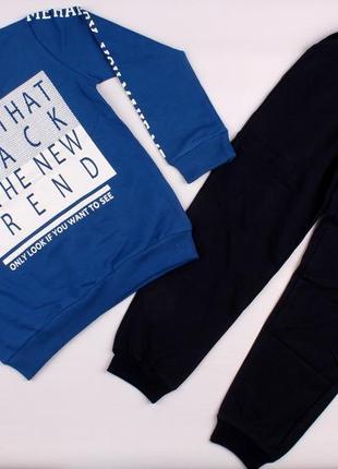 Якісний натуральний спортивний костюм для хлопчика туреччина