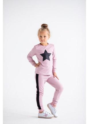 Спортивный костюм для девочки с принтом "звездочка" р.116