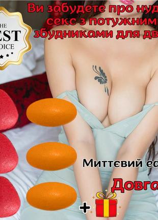 Возбудители виагра для двоих оригинал «эликсир мечты» для длительного и страстного секса
