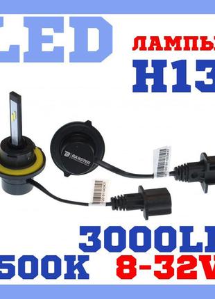 Led-лампи лампи в автомобільні led lamпи світлодіодні лампи h1...