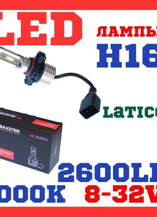 Led-лампи лампи в автомобільні led lamпи світлодіодні лампи h1...