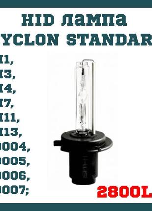 Hid лампа cyclon standart 6000k/5000k/4300k 35w h1, h3, h4, h7...