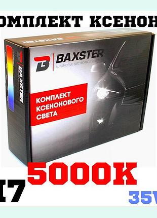 Комплект ксенонового світла baxster h7 5000k 35w