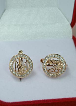 Шикарные серьги трезуб с россыпью белых фианитов.позолота.