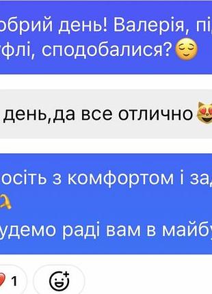 Туфлі чорні братц на підборах і платформі з камінцями жіночі літо осінь