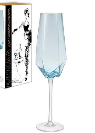 Бокал для шампанского snt blue ice 7051-06 380 мл голубой1 фото