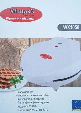 Вафельниця wimpex wx1058, 1200 вт