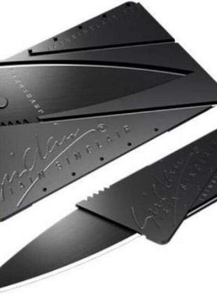 Ніж кредитка cardsharp