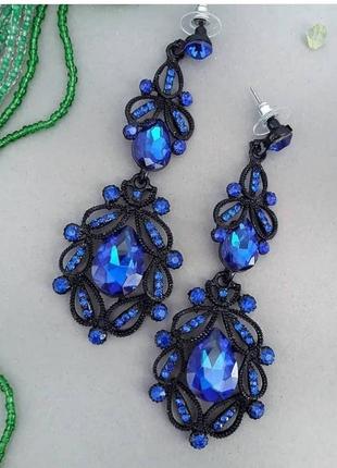 Серьги
