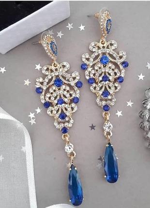 Серьги
