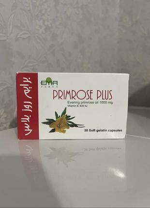 Примроуз плюс primrose plus примула вечерняя египет