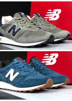 Мужские кроссовки new balance 1300