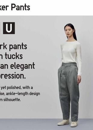 Штани baker pants uniqlo u7 фото