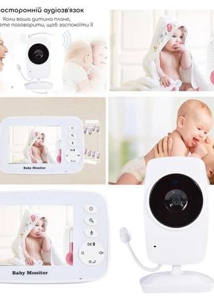 Бездротова відеоняня baby monitor sm-322 фото