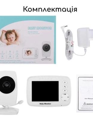 Бездротова відеоняня baby monitor sm-324 фото