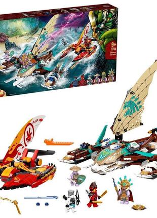 Конструктор lego ninjago морська битва катамаранів 717481 фото