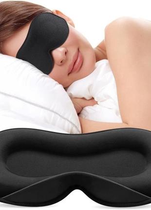 Маска для сну umisleep. 3d маска для сну, дихаюча маска для сну