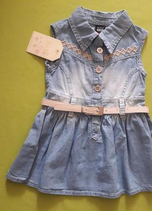 Платье, сарафаны, юбки.