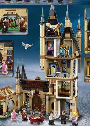 Конструктор lego harry potter астрономічна вежа хогвартса 759699 фото