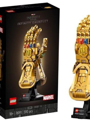 Конструктор lego рукавичка нескінченності marvel 76191