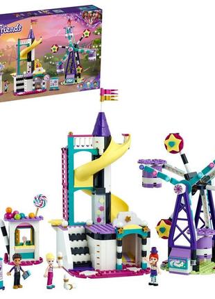 Конструктор lego friends чарівне колесо огляду і гірка, 545 де...