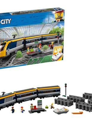 Конструктор lego city пасажирський поїзд (60197)