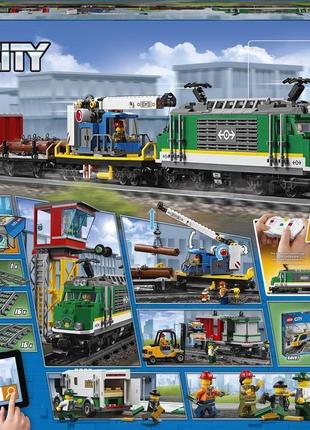 Конструктор lego city вантажний поїзд (60198)6 фото