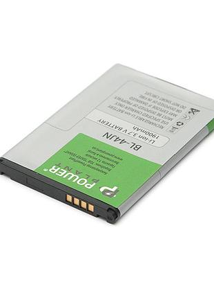 Акумулятор для lg kp105 (600 mah) - dv00dv6065