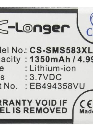 Акумулятор samsung wave y 1350 mah cameron sino