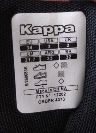 Кроссовки kappa 5