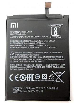 Акумулятор до телефону xiaomi bn44 note 5 dual 3.85 v 3900mah ...