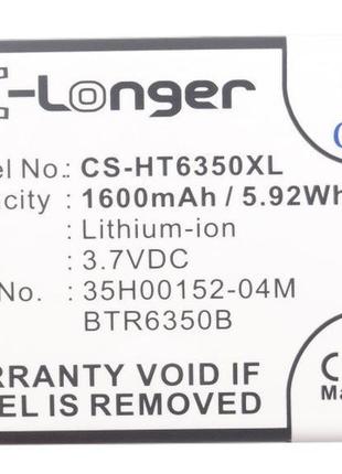 Акумулятор htc droid incredible 2 1600 mah cameron sino