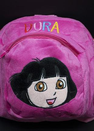 Рюкзак дитячий dora two pink* (25х22х10 довжина лямки 60 см )