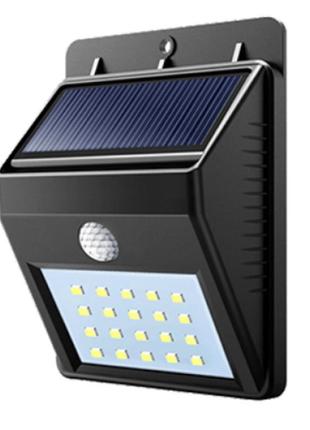 Світлодіодний світильник smart light на сонячних батареях із д...