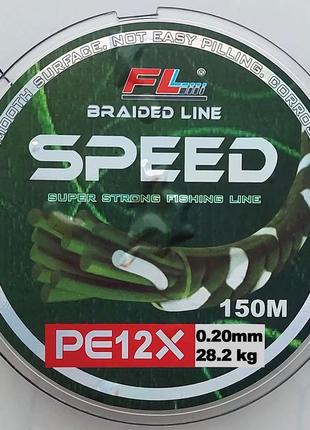 Шнур speed pe12x 0,20, 28.2 kg1 фото