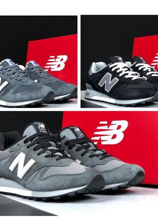 Чоловічі кросівки new balance 1300